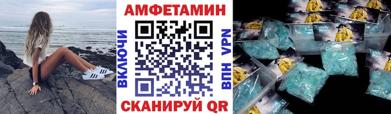 Амфетамин VHQ  Богучар 