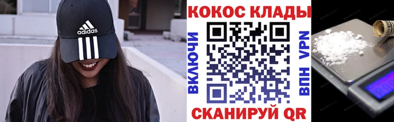 дарк нет наркотические препараты  Богучар  COCAIN VHQ 