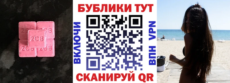 Экстази 99%  где продают   Богучар 