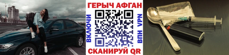 где купить   Богучар  Героин гречка 