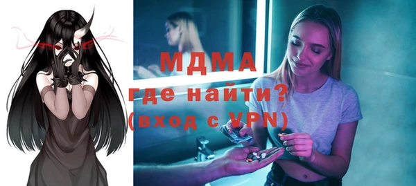 наркотики Аркадак