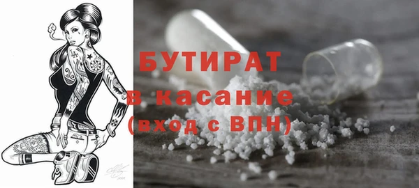 наркотики Аркадак