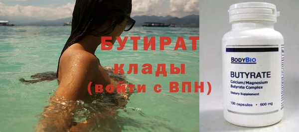 наркотики Аркадак
