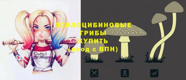 MDMA Армянск