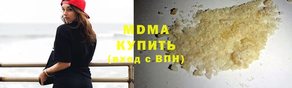 MDMA Армянск