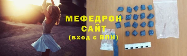 MDMA Армянск