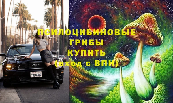 MDMA Армянск