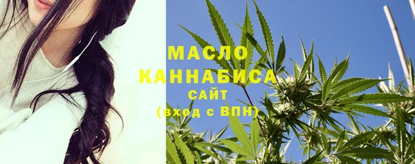 мефедрон мука Алексин