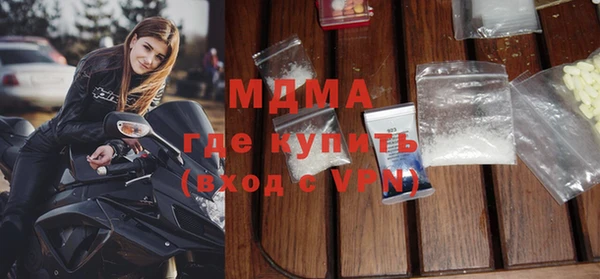 MDMA Армянск