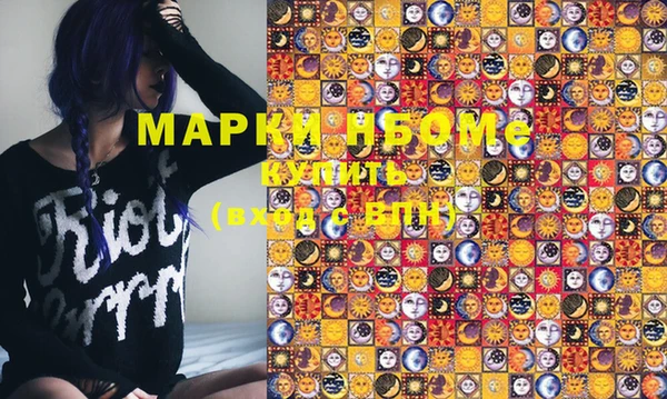 MDMA Армянск