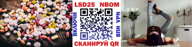 ЛСД экстази кислота Богучар