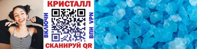 МЕТАМФЕТАМИН Декстрометамфетамин 99.9%  закладки  Богучар 