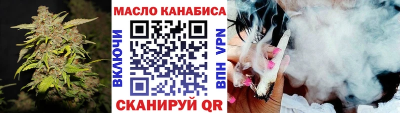 ТГК Wax  Богучар 